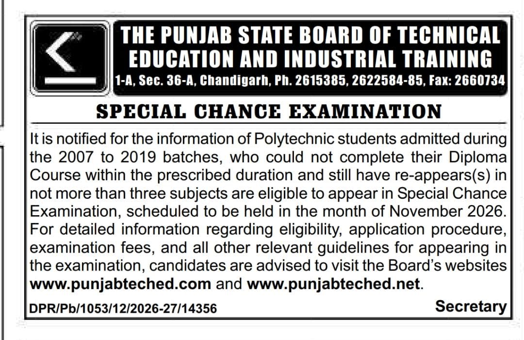 Special Chance Examination Notification